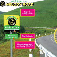 <strong>“Melody Road”</strong><br /><strong>Dunlop Tyres - Dentsu Razorfish Tokyo</strong> <br />Traffic fatalities down 20% in the Nagano prefecture . Tourist revenue up 20%.